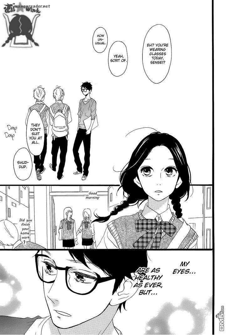 Hirunaka No Ryuusei 33 8