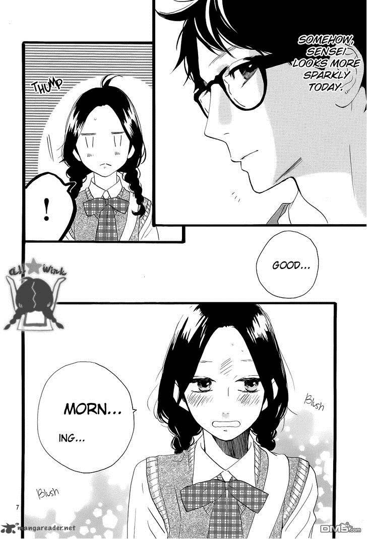 Hirunaka No Ryuusei 33 9