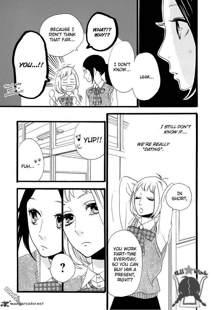 Hirunaka No Ryuusei 34 10