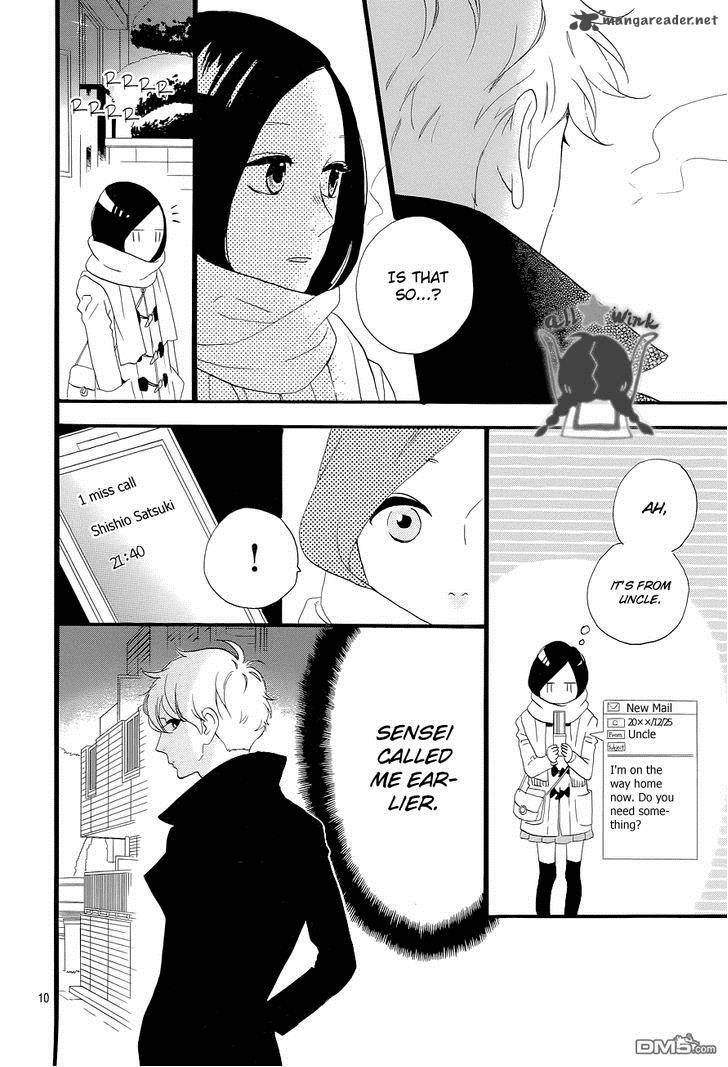 Hirunaka No Ryuusei 38 11