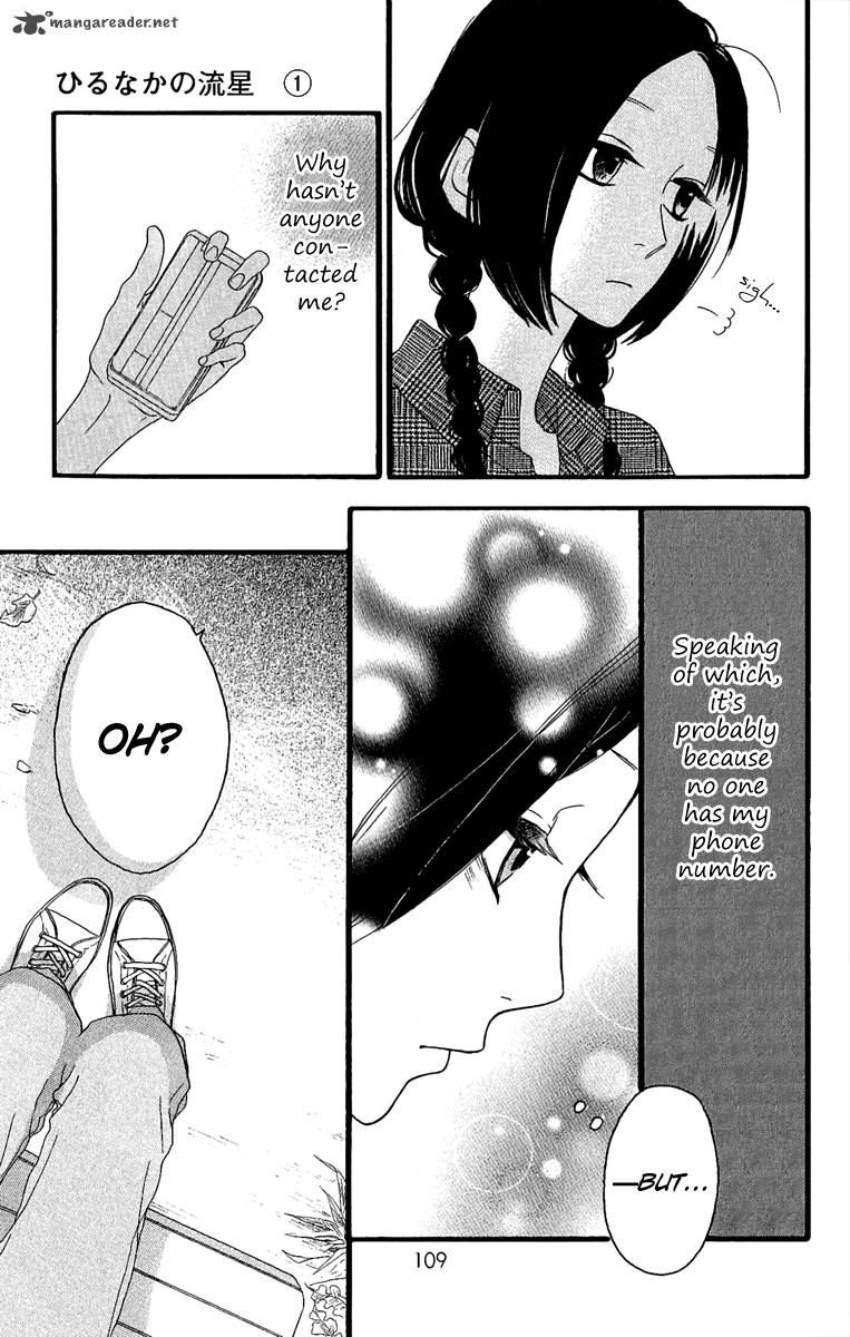 Hirunaka No Ryuusei 4 20