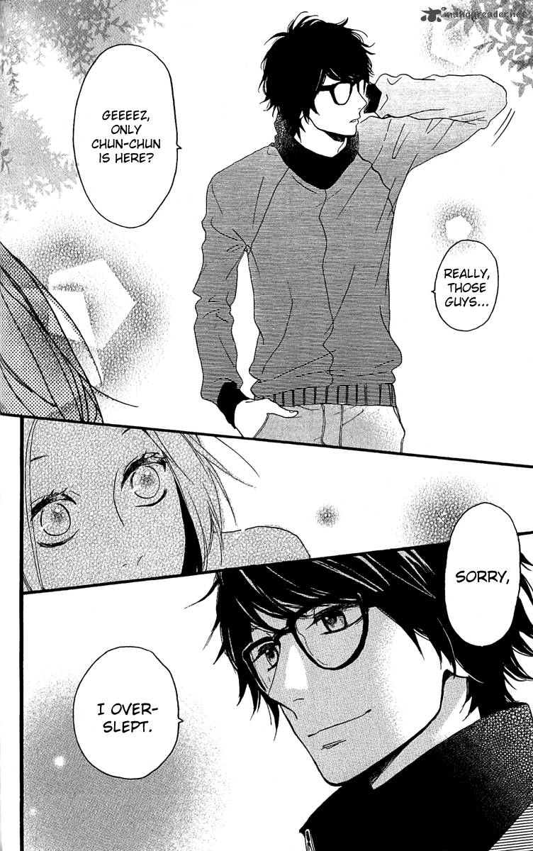 Hirunaka No Ryuusei 4 21