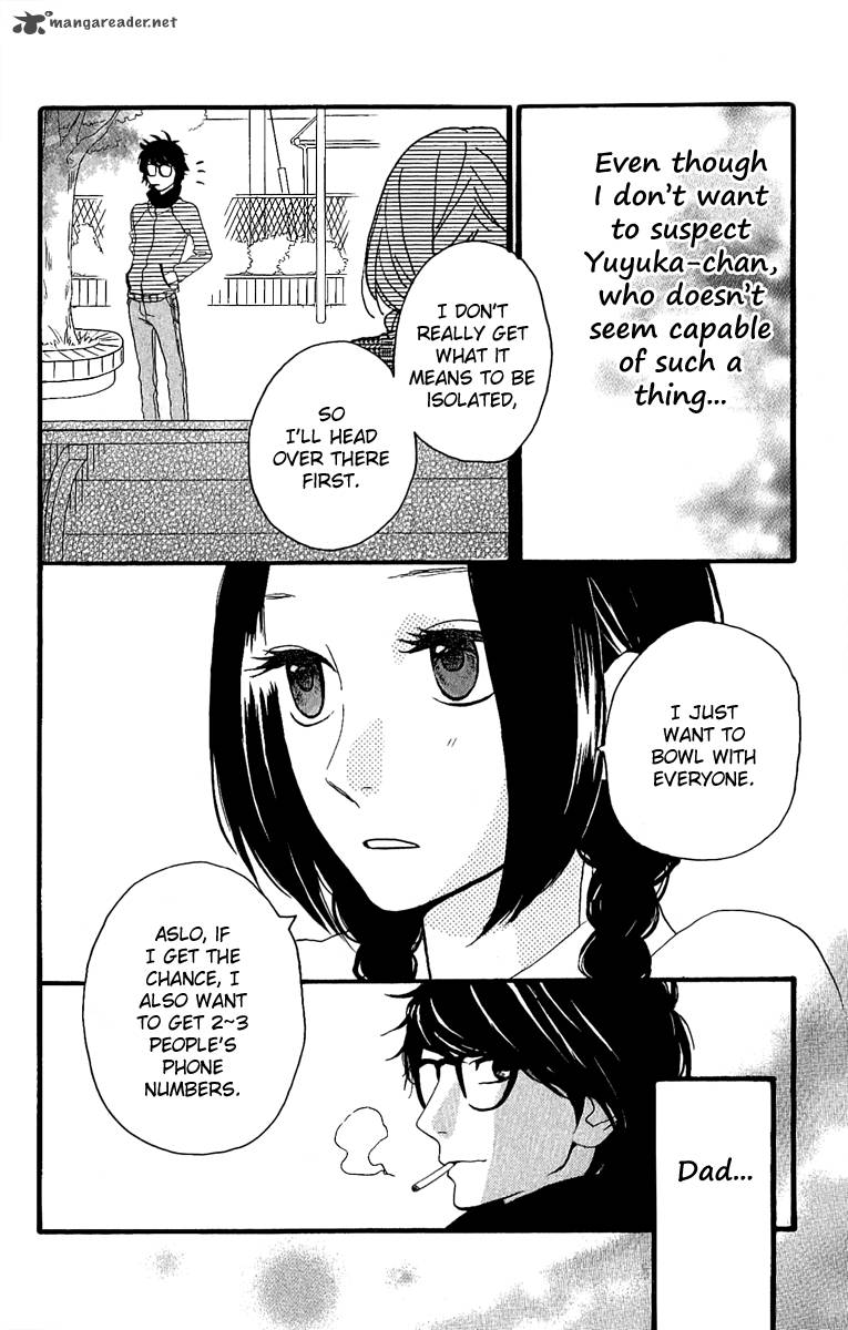 Hirunaka No Ryuusei 4 27