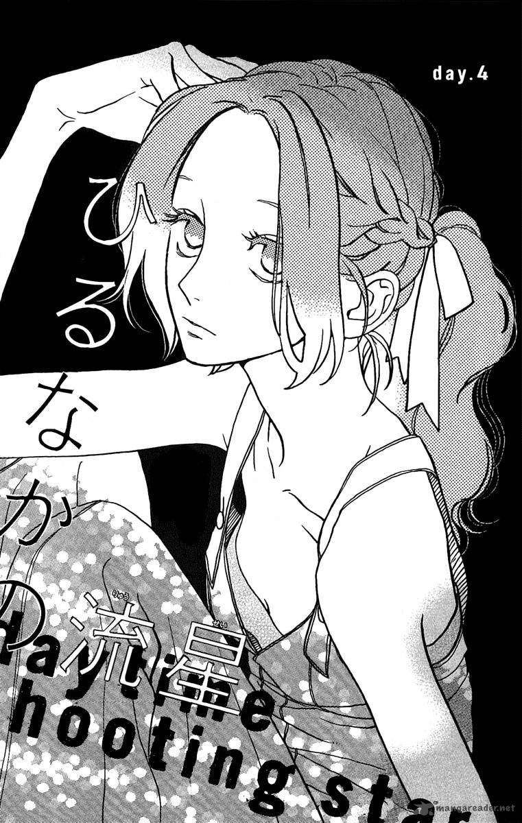 Hirunaka No Ryuusei 4 4