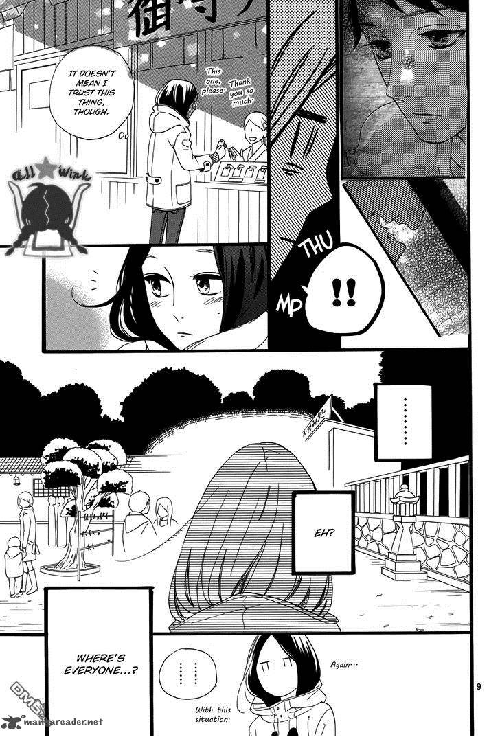 Hirunaka No Ryuusei 41 10