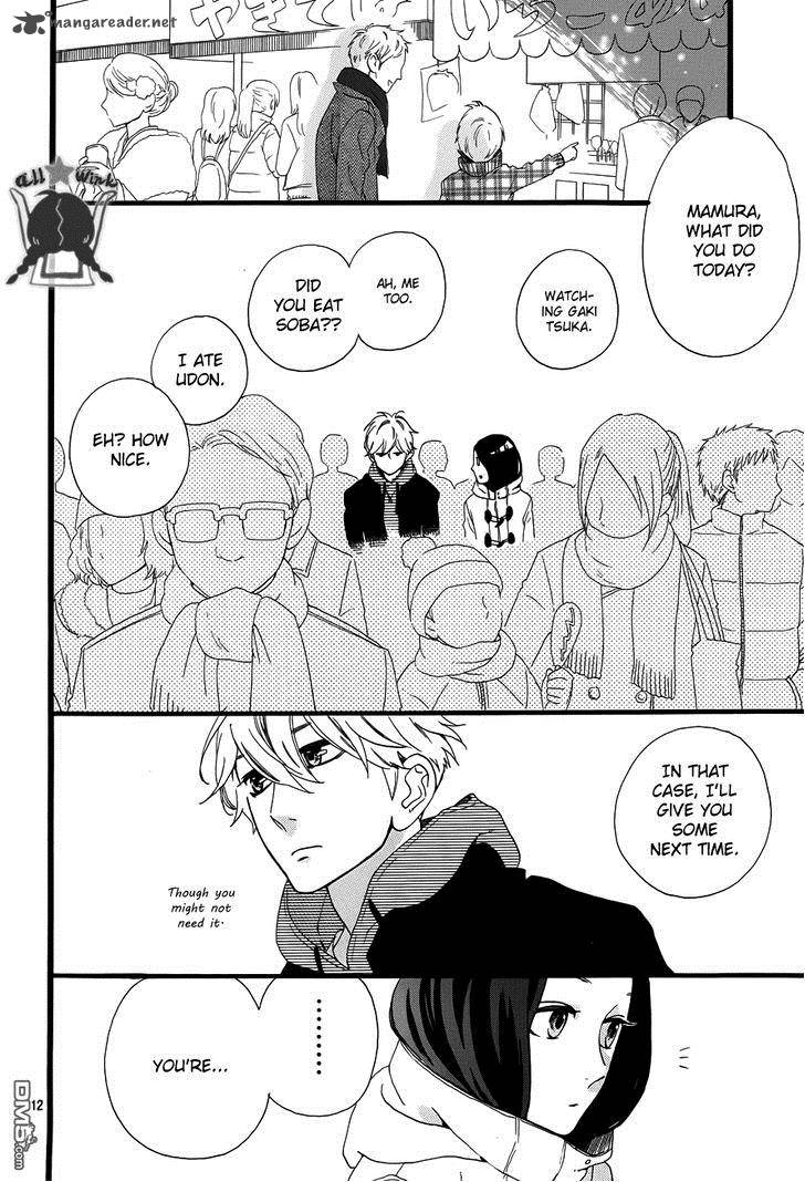 Hirunaka No Ryuusei 41 13