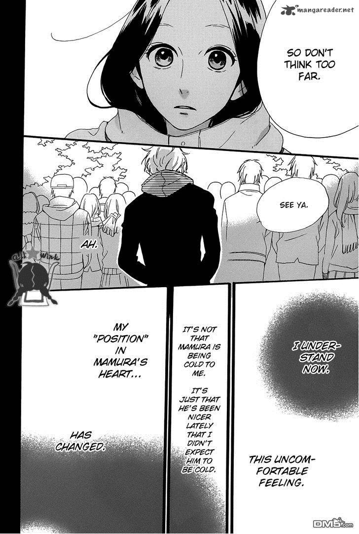 Hirunaka No Ryuusei 41 23