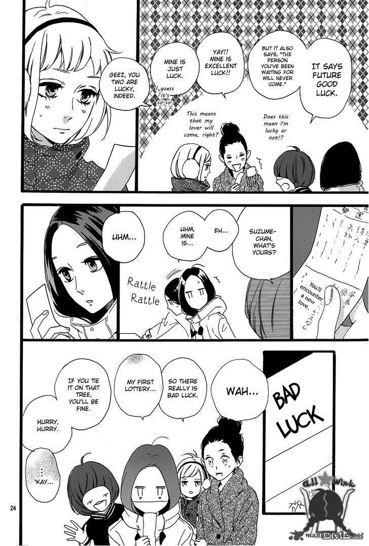 Hirunaka No Ryuusei 41 25