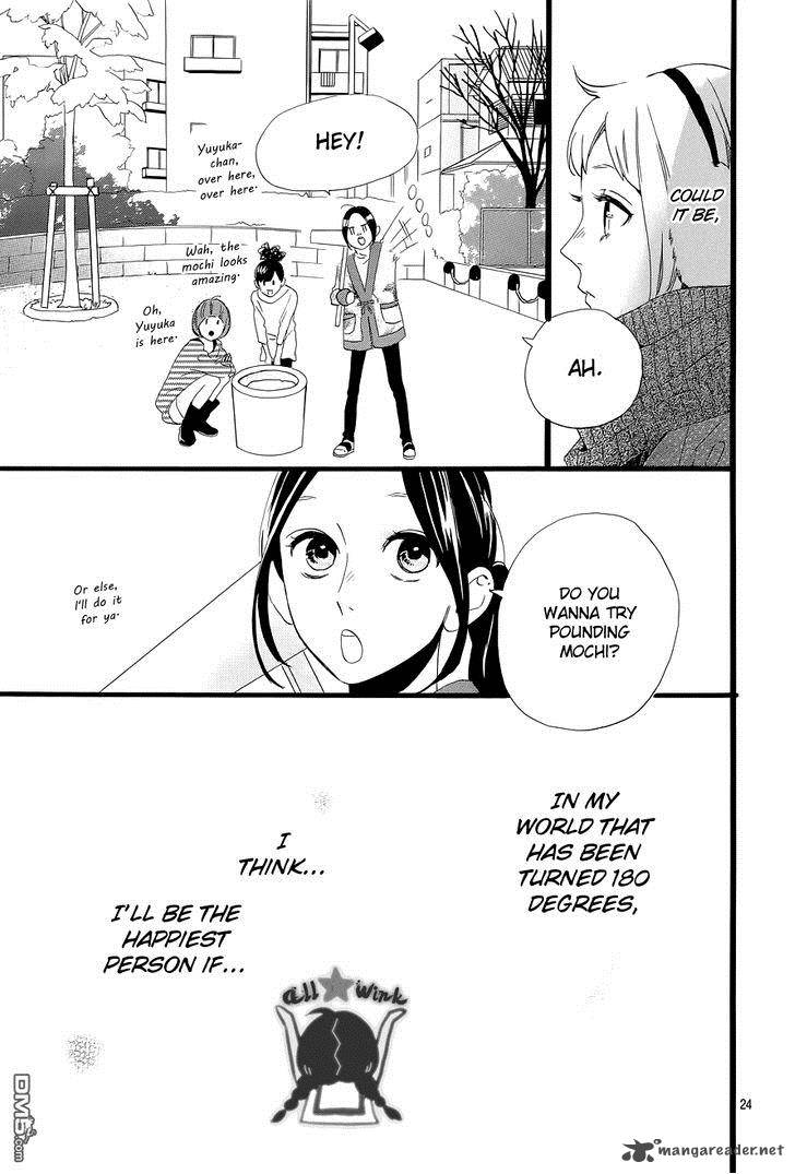 Hirunaka No Ryuusei 42 25