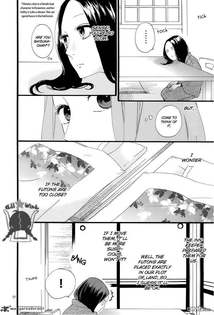 Hirunaka No Ryuusei 44 18