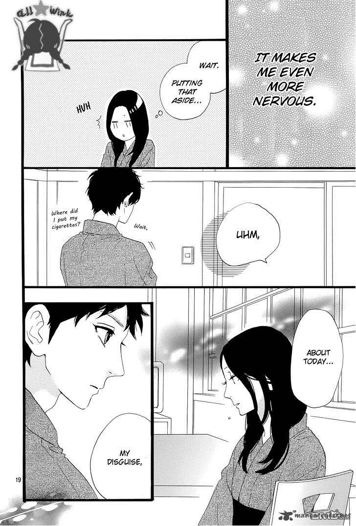 Hirunaka No Ryuusei 44 20