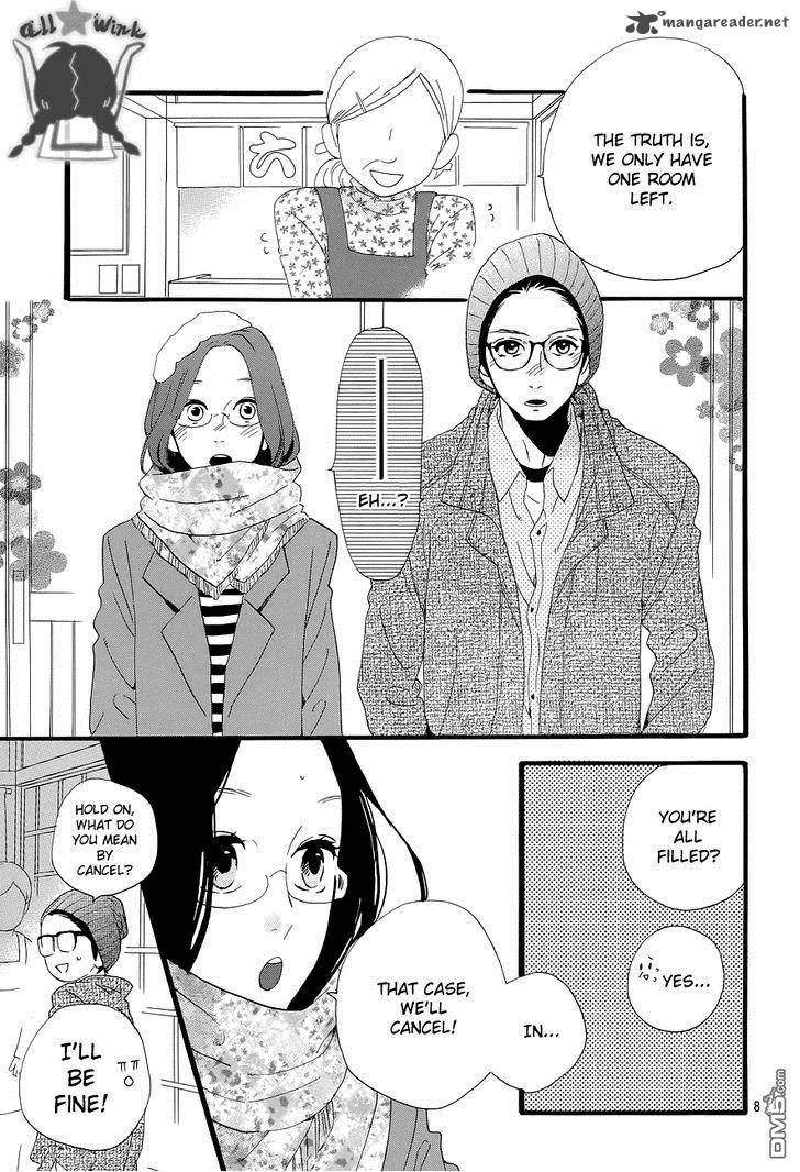 Hirunaka No Ryuusei 44 9