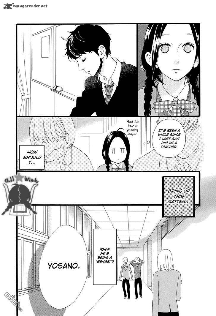 Hirunaka No Ryuusei 46 20