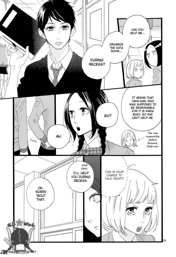 Hirunaka No Ryuusei 46 21