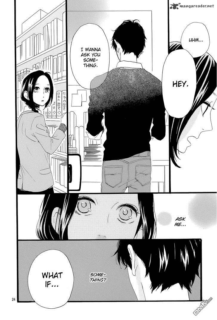 Hirunaka No Ryuusei 46 24