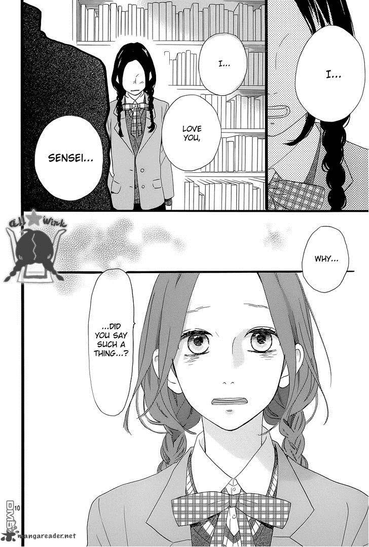 Hirunaka No Ryuusei 47 10