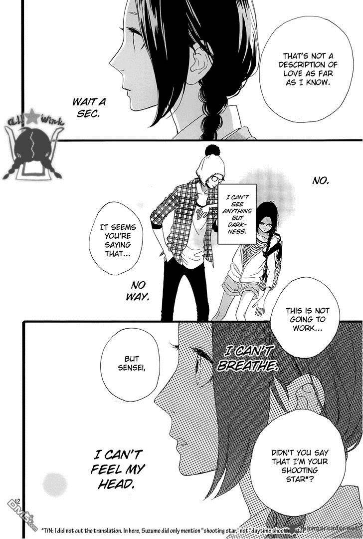 Hirunaka No Ryuusei 47 12