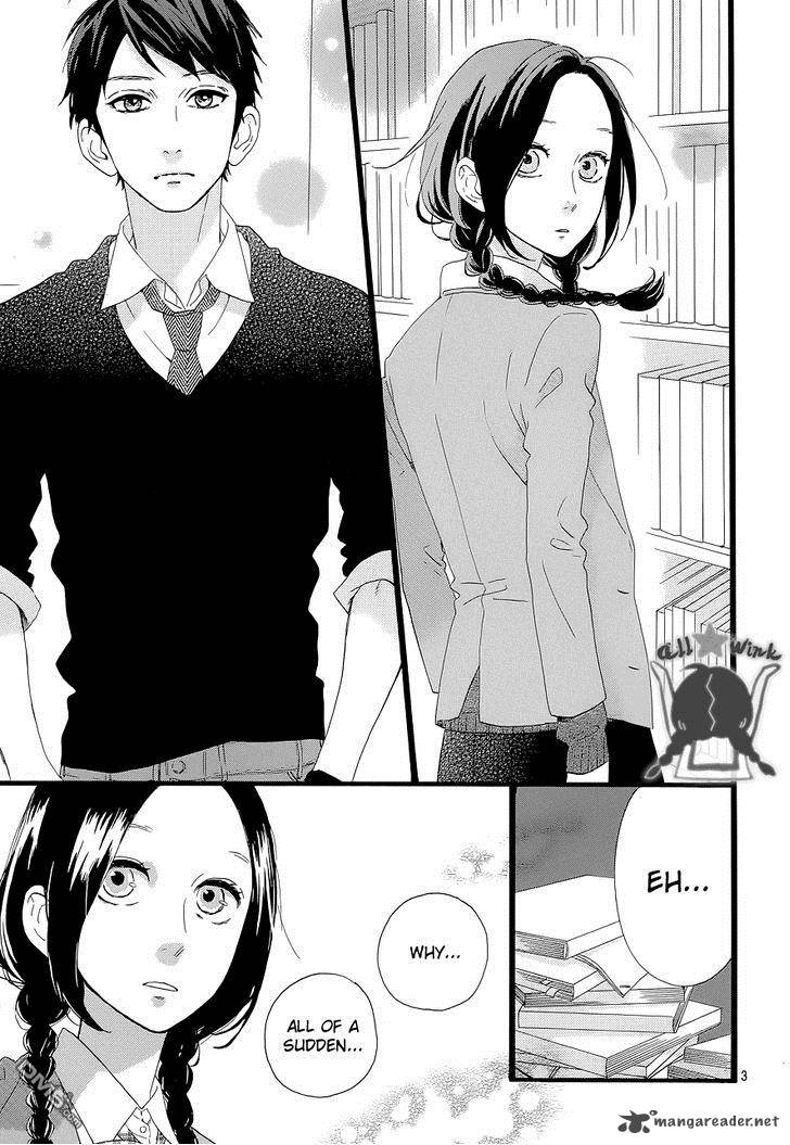 Hirunaka No Ryuusei 47 3