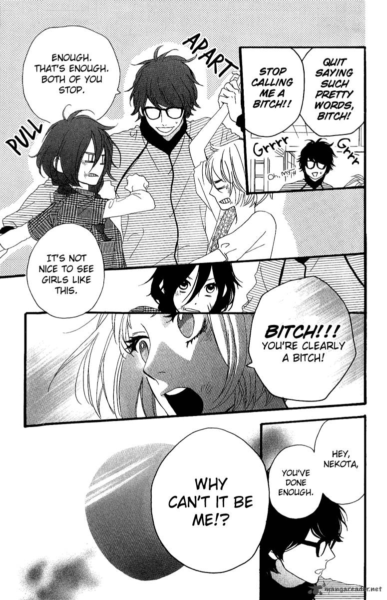 Hirunaka No Ryuusei 5 16