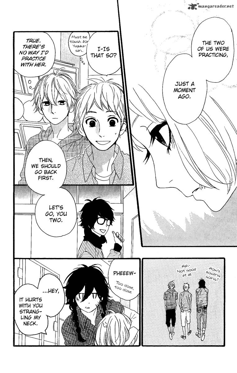 Hirunaka No Ryuusei 5 21