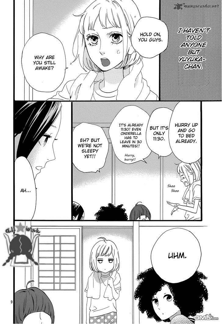 Hirunaka No Ryuusei 50 11