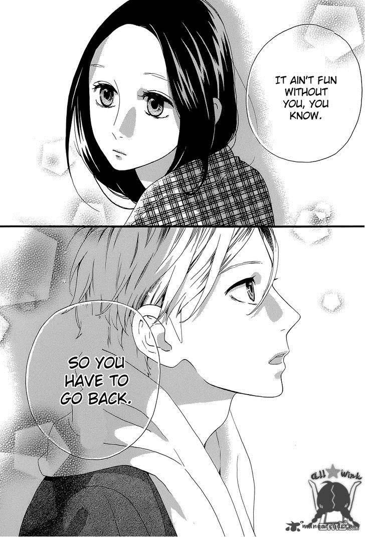 Hirunaka No Ryuusei 50 27