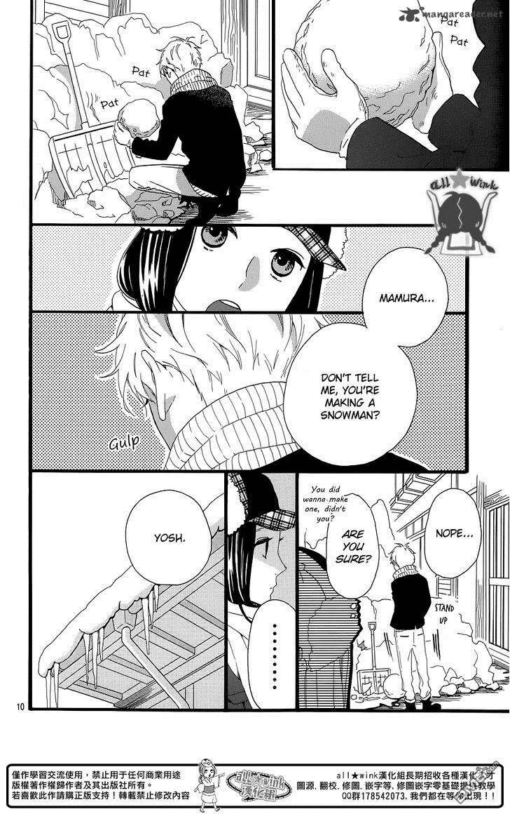 Hirunaka No Ryuusei 51 12