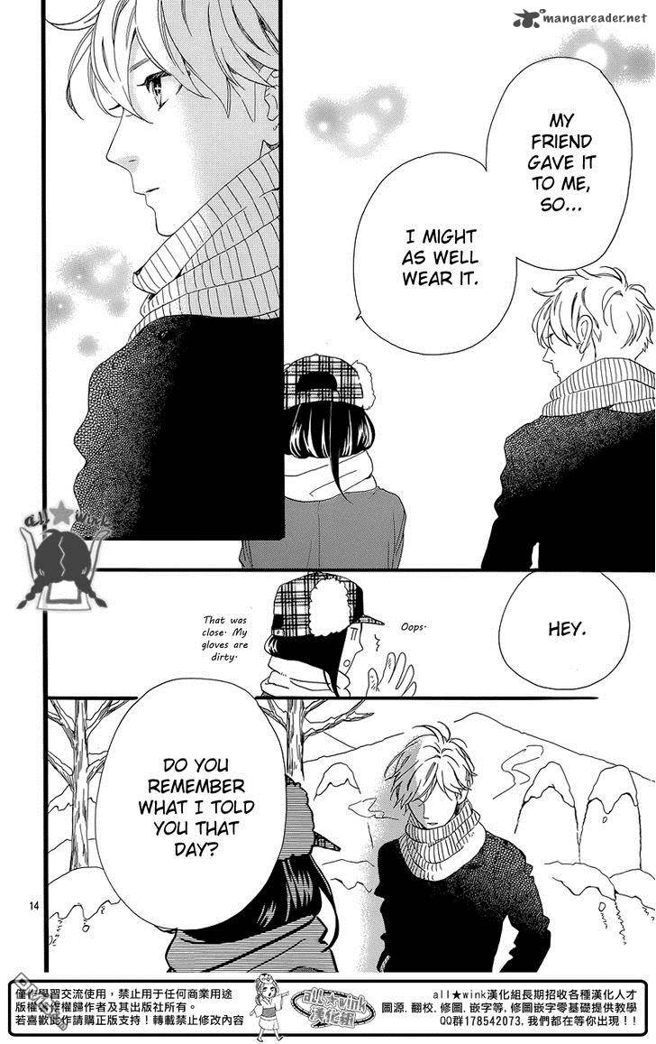 Hirunaka No Ryuusei 51 16