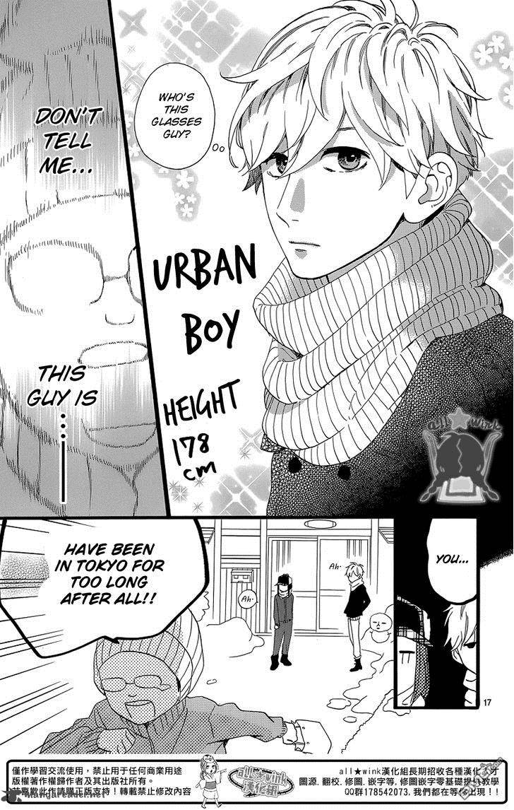 Hirunaka No Ryuusei 51 19