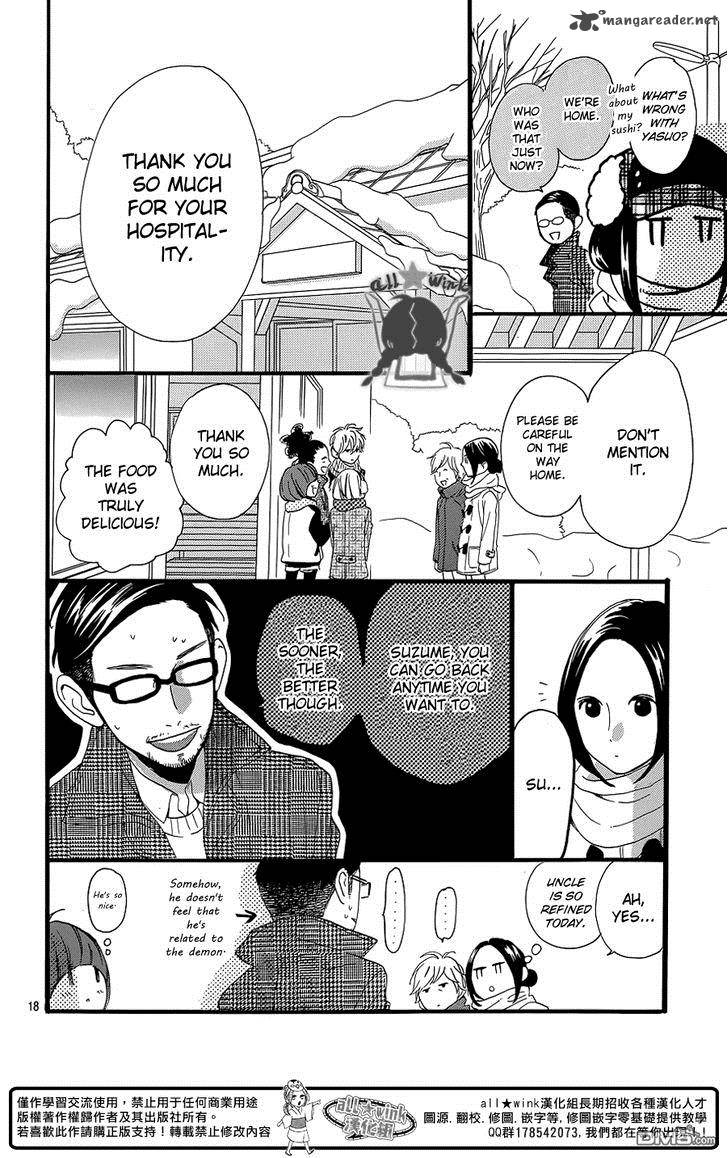 Hirunaka No Ryuusei 51 20