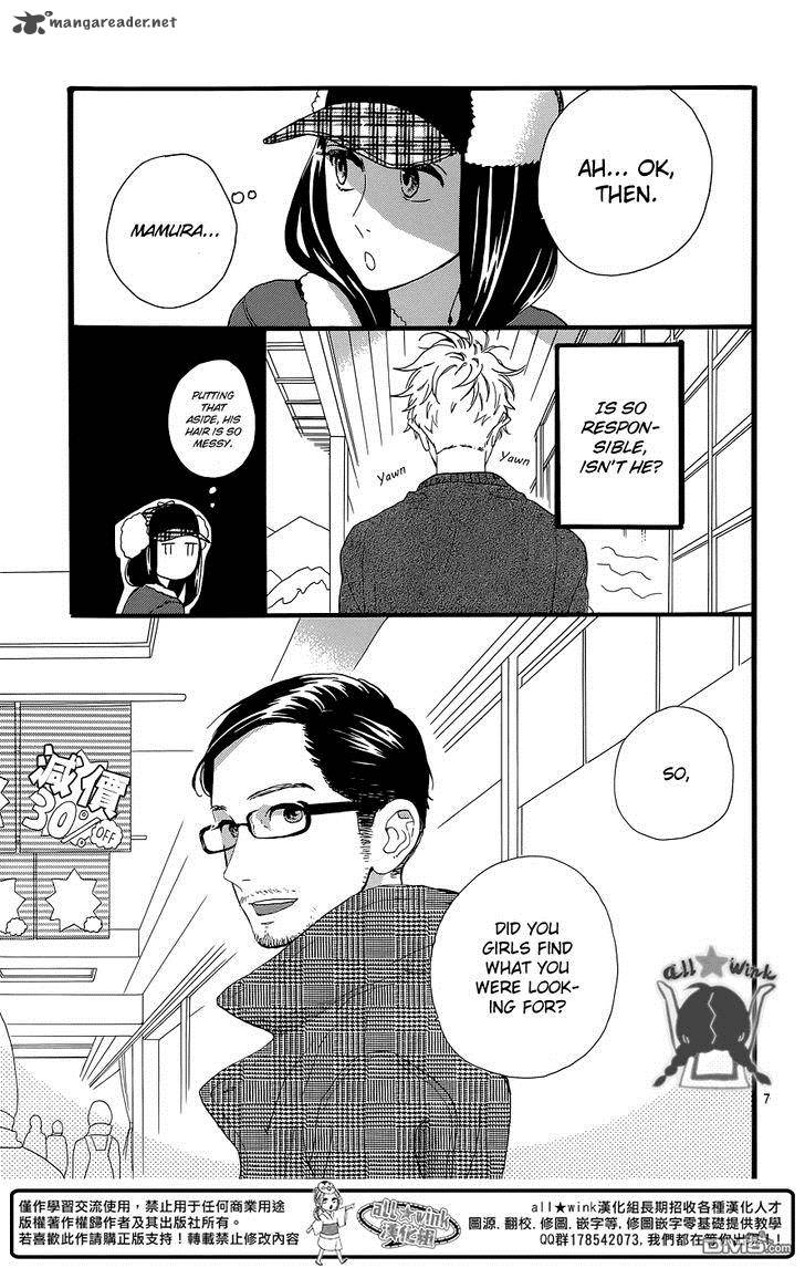 Hirunaka No Ryuusei 51 9