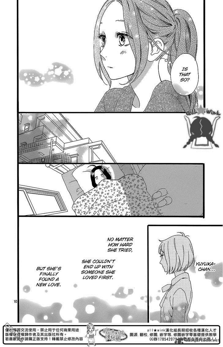 Hirunaka No Ryuusei 53 11