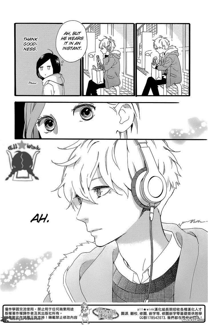 Hirunaka No Ryuusei 53 17