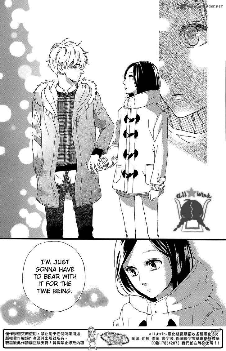 Hirunaka No Ryuusei 53 23