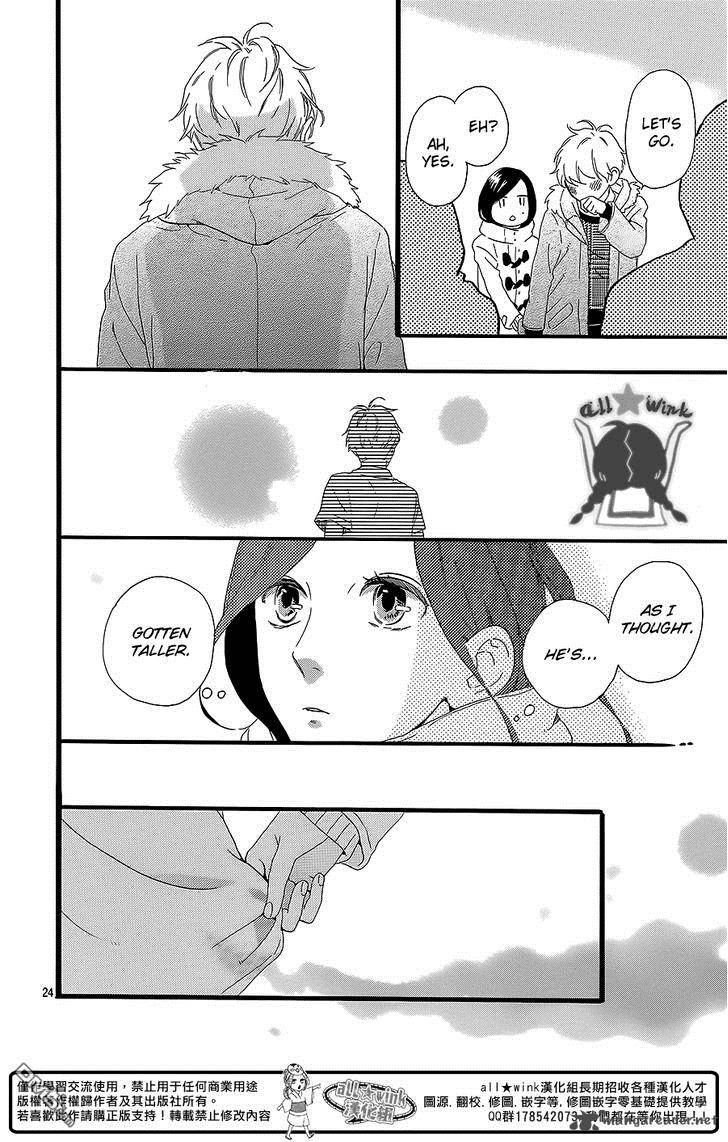 Hirunaka No Ryuusei 53 25