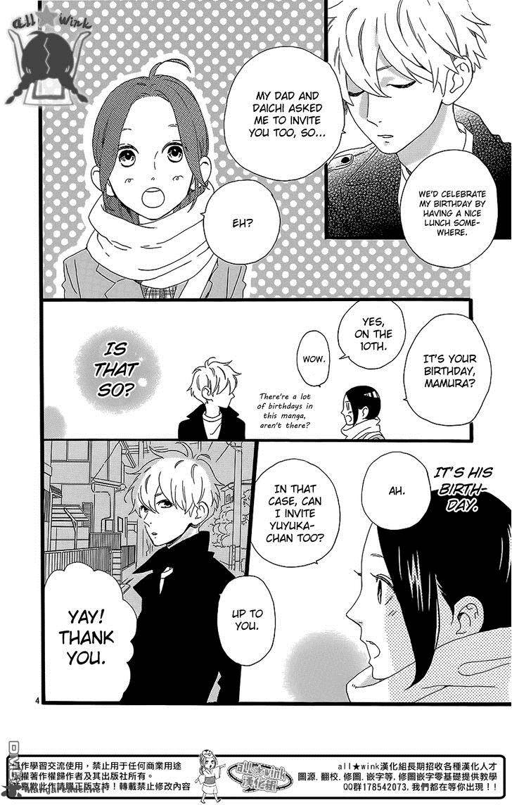 Hirunaka No Ryuusei 53 5