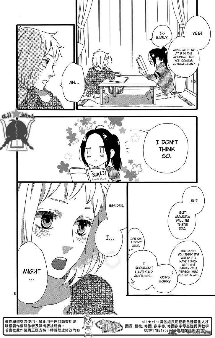 Hirunaka No Ryuusei 53 7