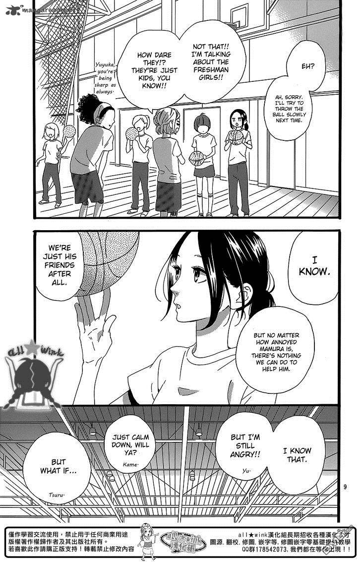 Hirunaka No Ryuusei 55 10