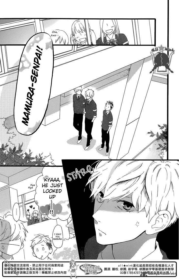 Hirunaka No Ryuusei 55 14