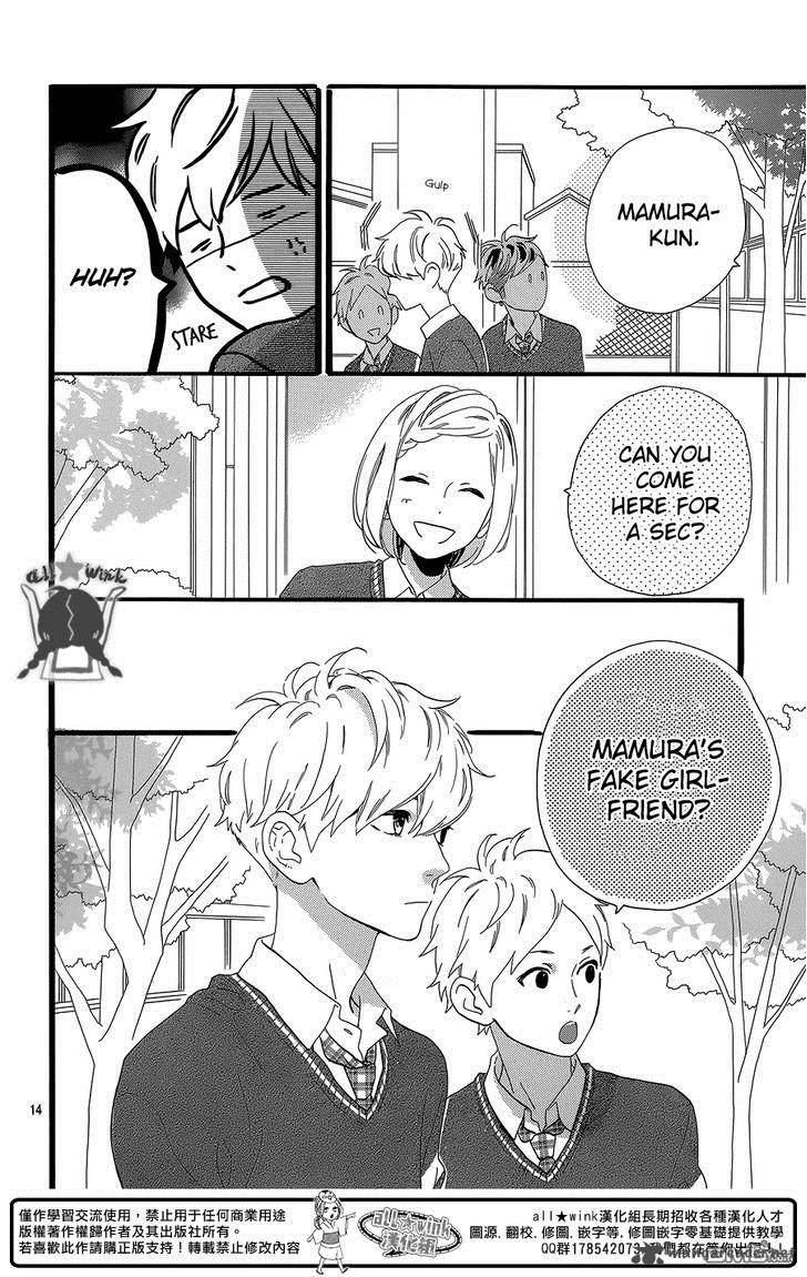 Hirunaka No Ryuusei 55 15