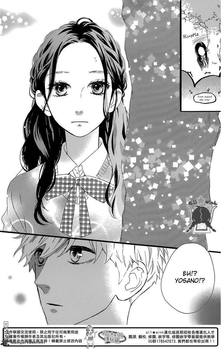 Hirunaka No Ryuusei 55 17