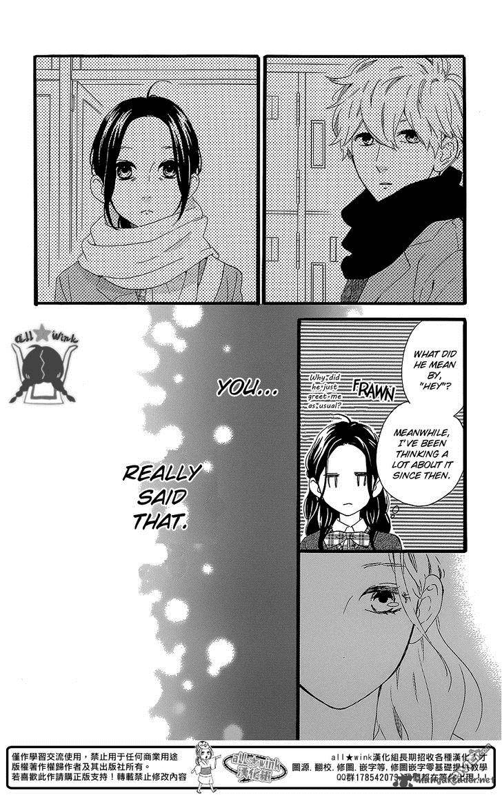 Hirunaka No Ryuusei 55 23