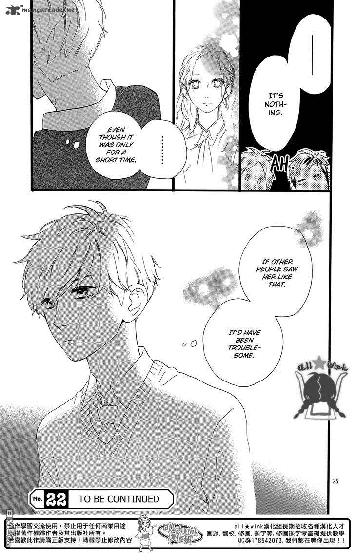 Hirunaka No Ryuusei 55 26