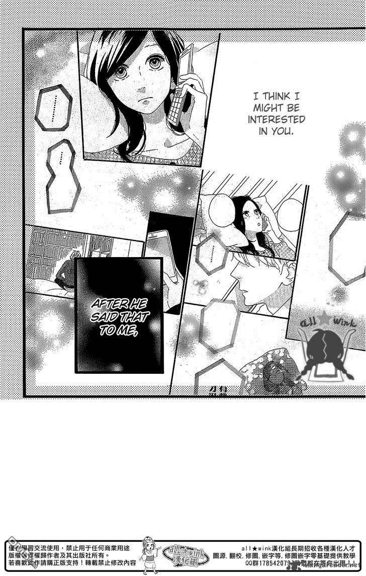 Hirunaka No Ryuusei 55 3