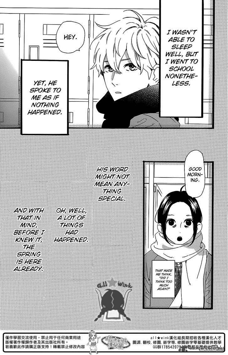 Hirunaka No Ryuusei 55 4