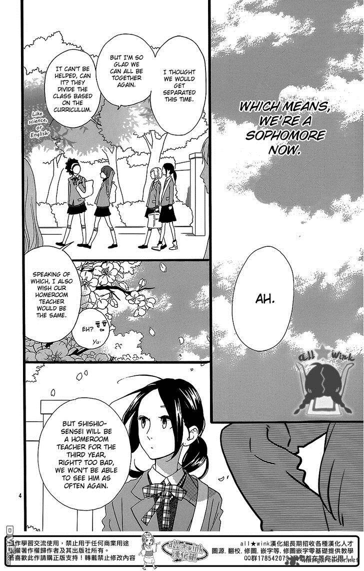 Hirunaka No Ryuusei 55 5