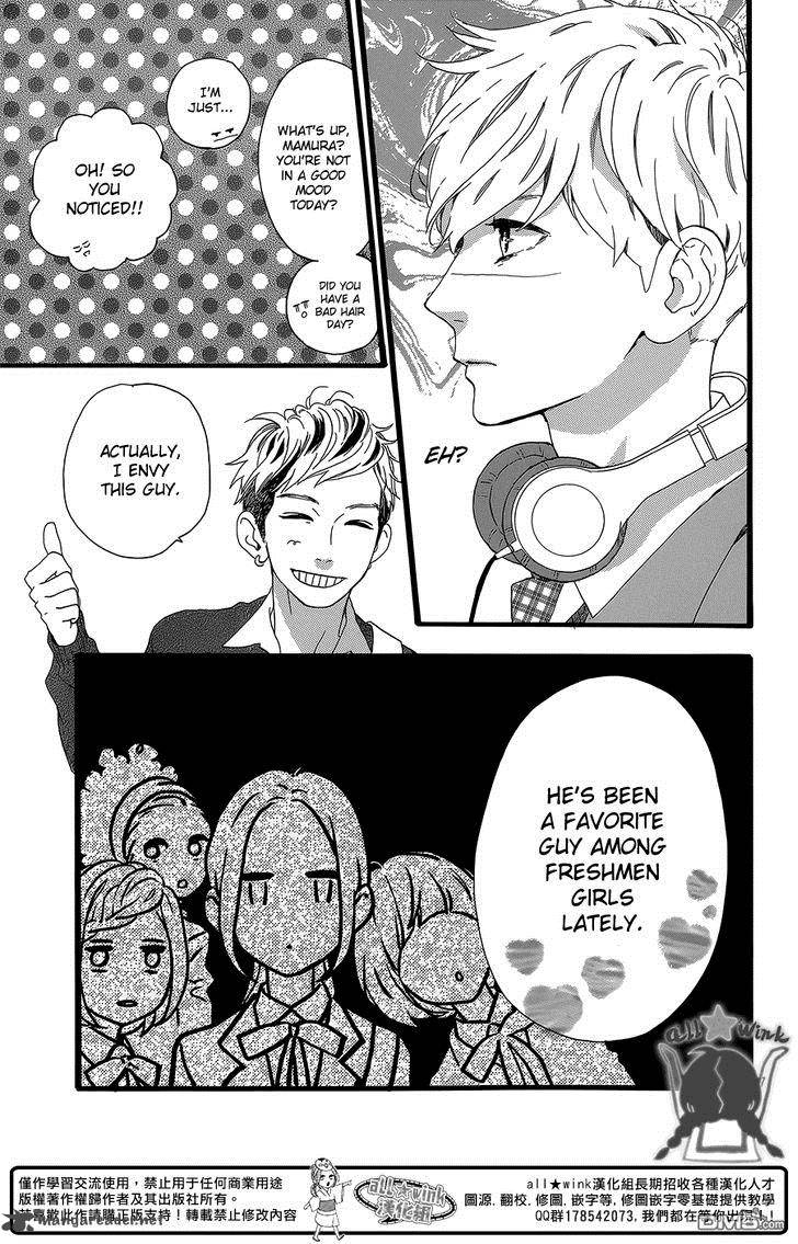 Hirunaka No Ryuusei 55 8