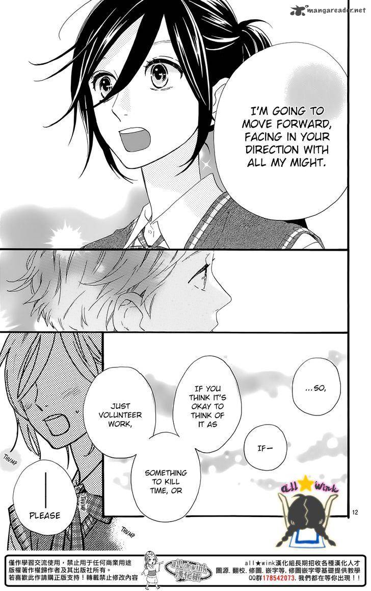 Hirunaka No Ryuusei 61 14