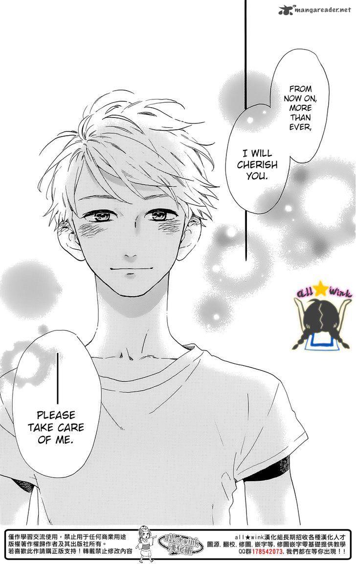 Hirunaka No Ryuusei 61 17