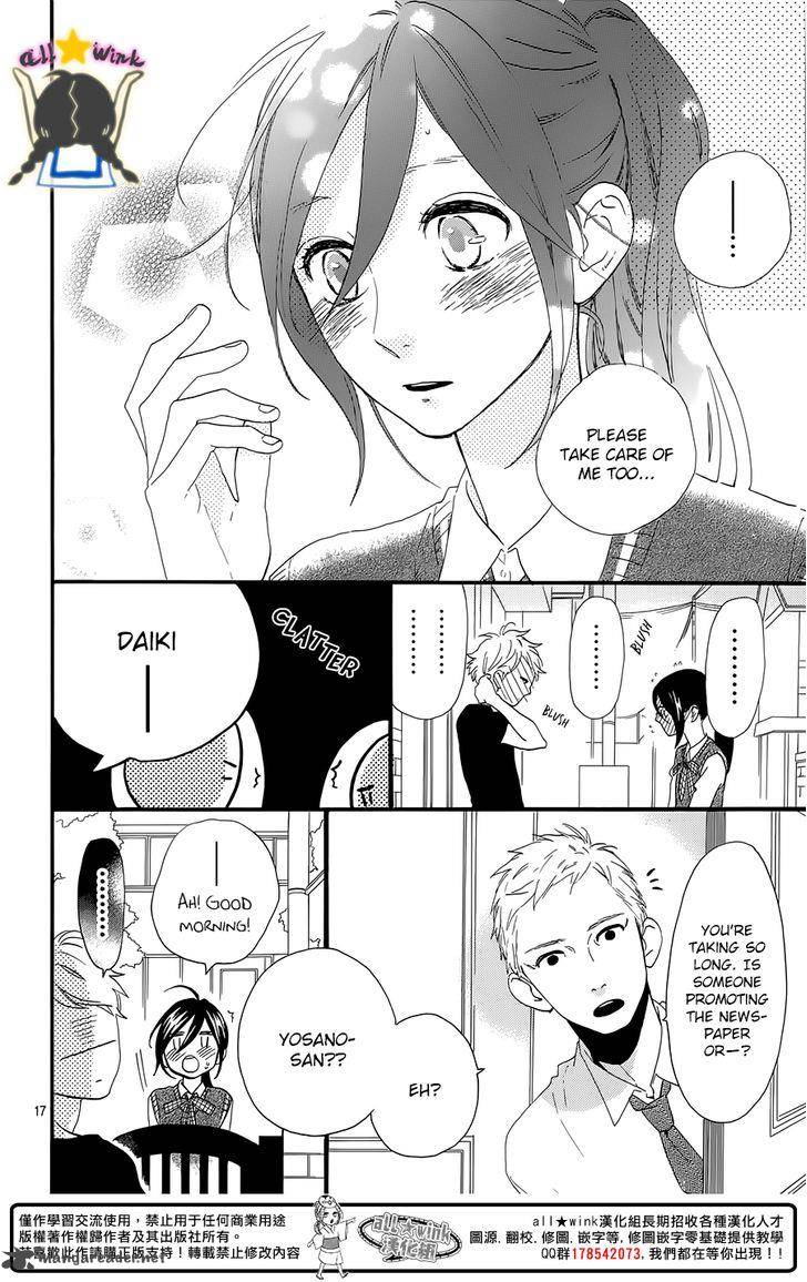 Hirunaka No Ryuusei 61 18